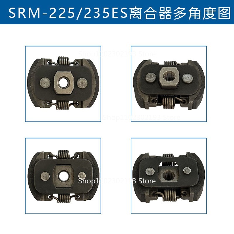 ECHO SRM-225 A056000230 GT-225 - Gardening Tools Ppt 리뷰 및 가격