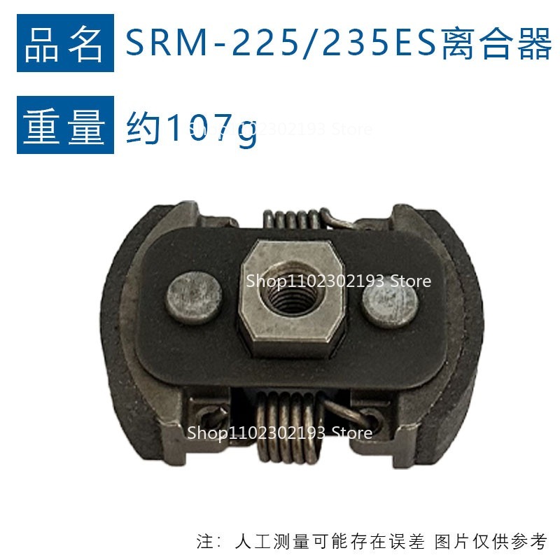 ECHO SRM-225 A056000230 GT-225 - Gardening Tools Ppt 리뷰 및 가격